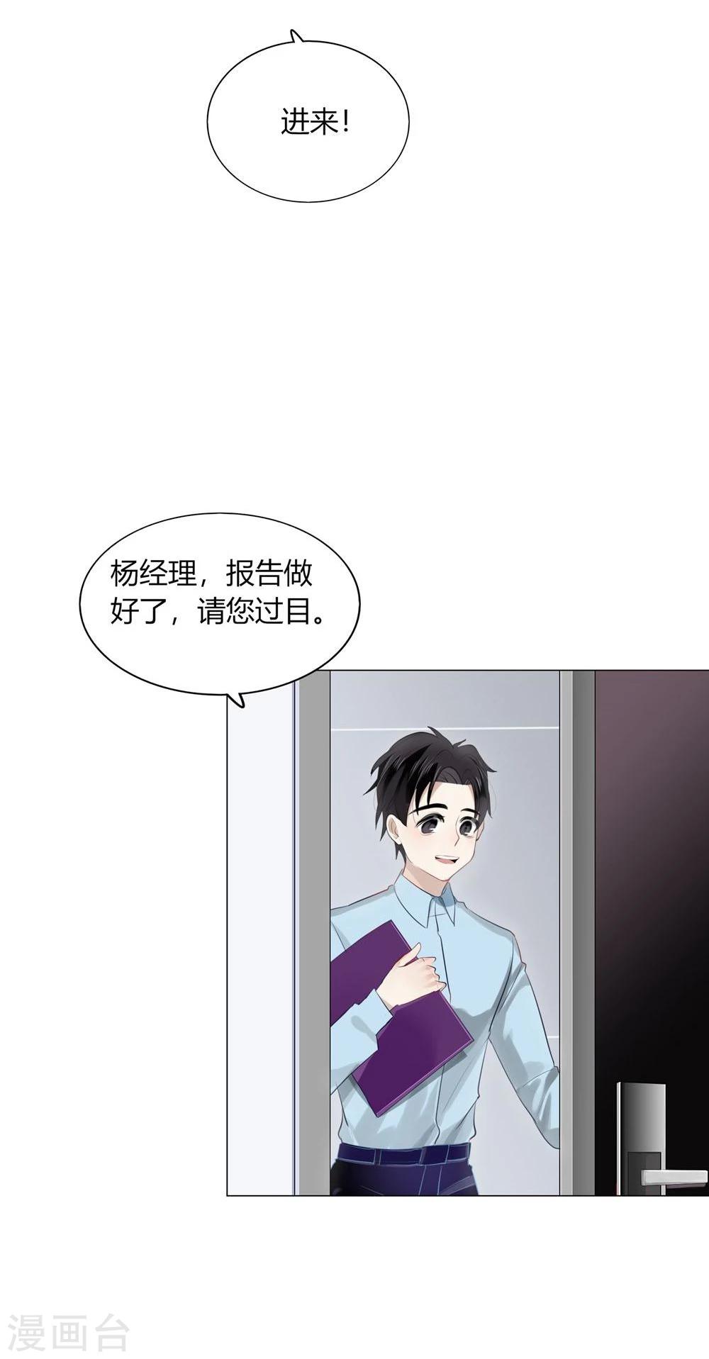 第30话(1/2)-第30话