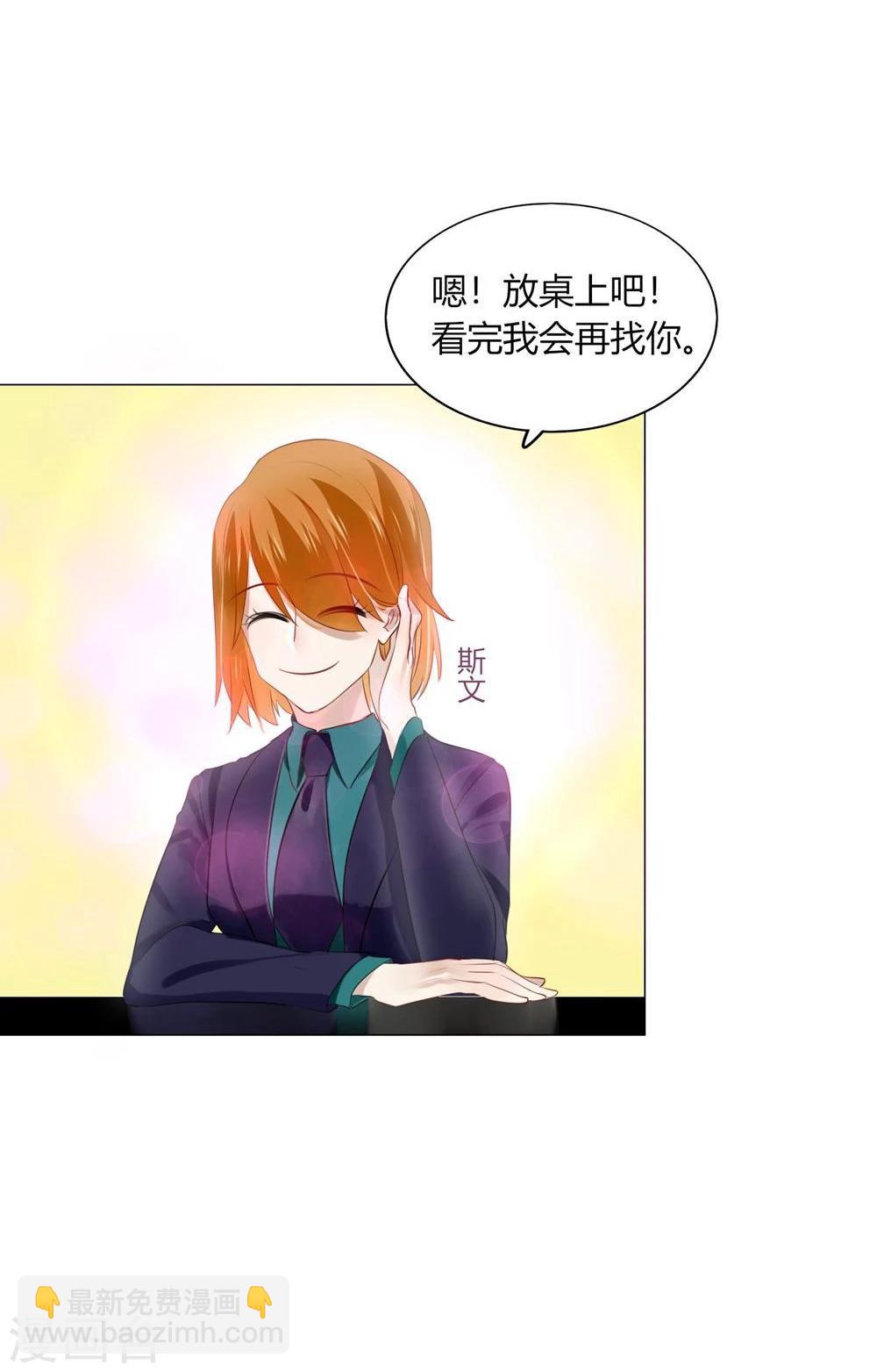 第30话(1/2)-第30话