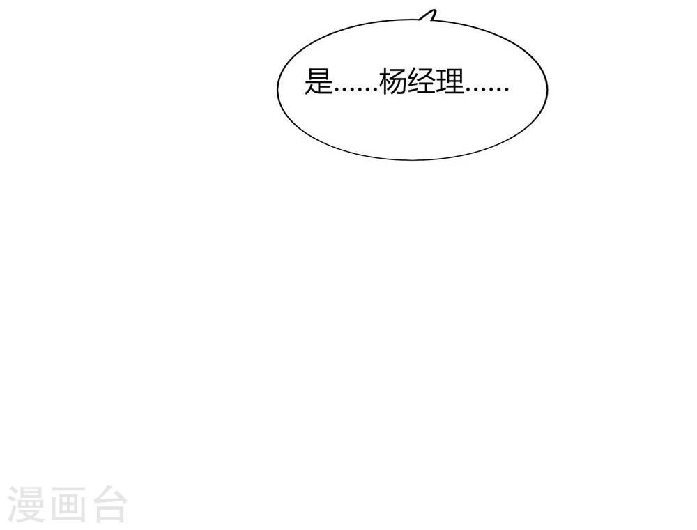 第30话(1/2)-第30话