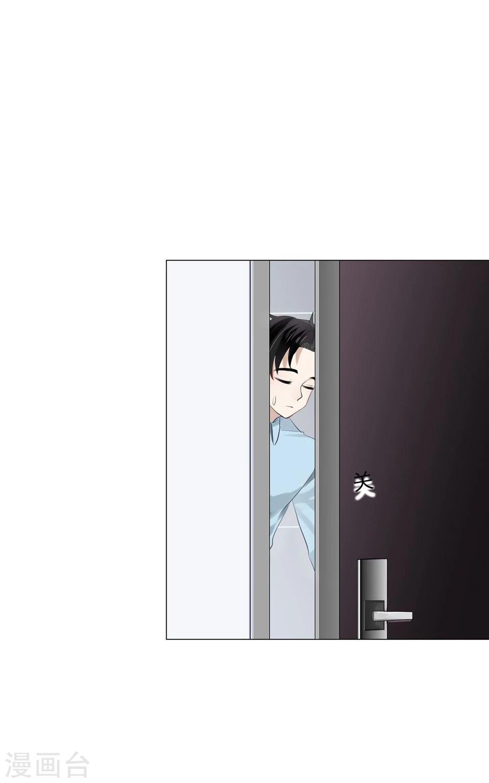 第30话(1/2)-第30话