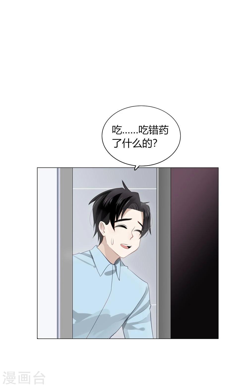 第30话(1/2)-第30话