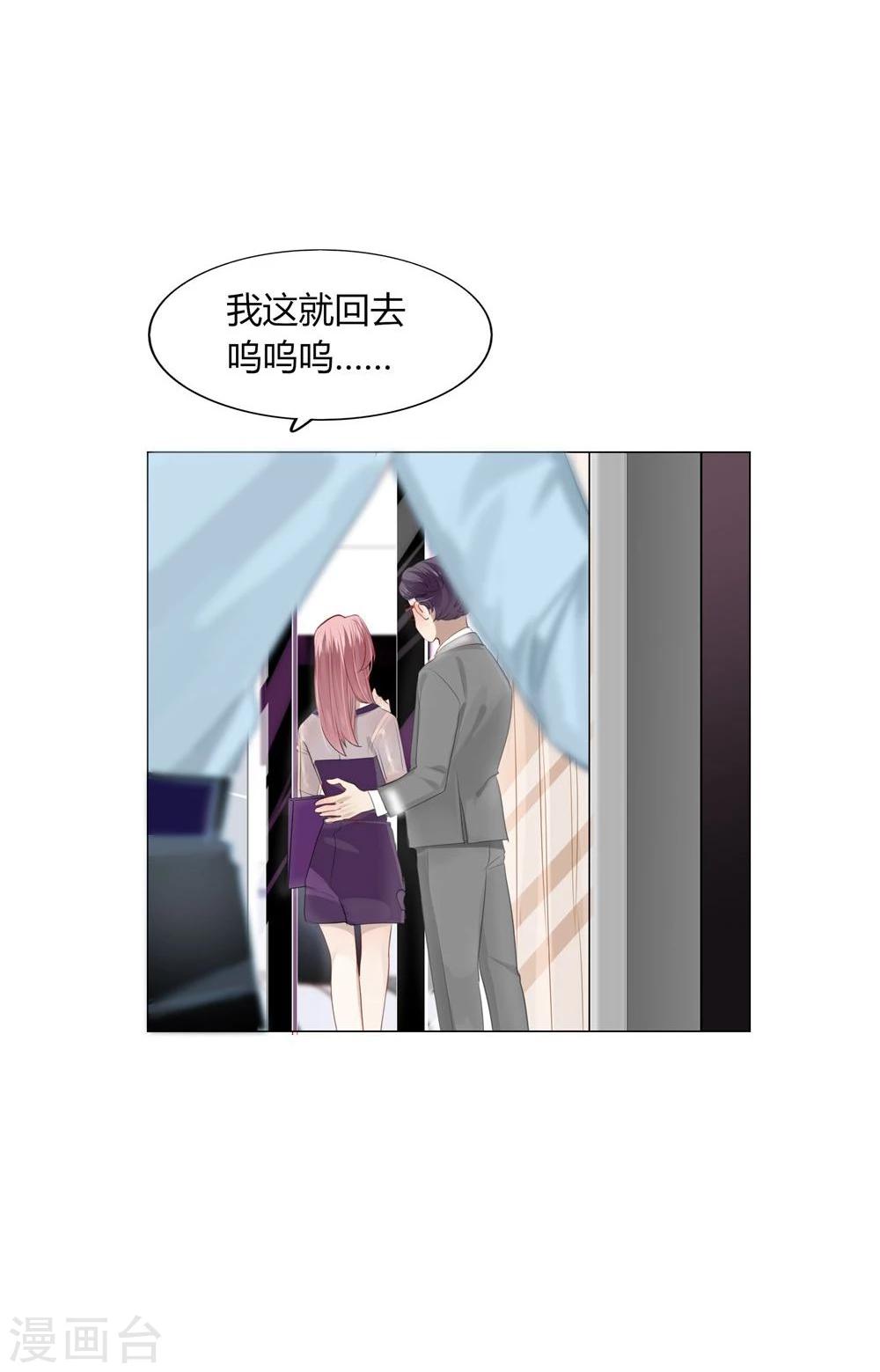 第30话(1/2)-第30话