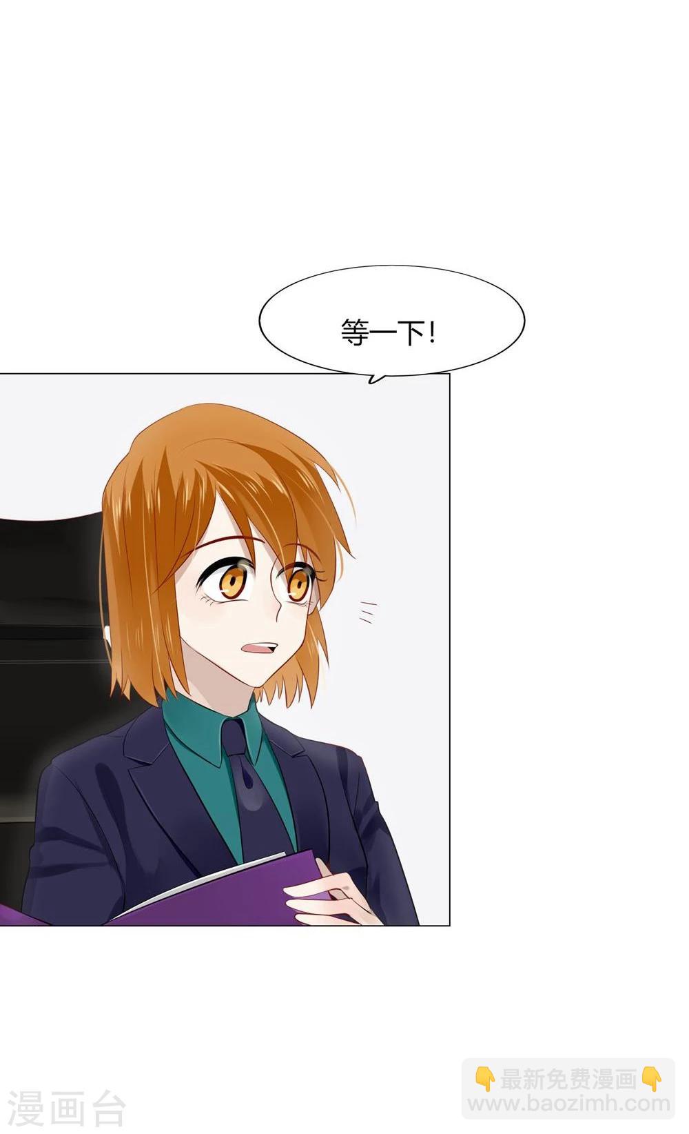 第30话(1/2)-第30话