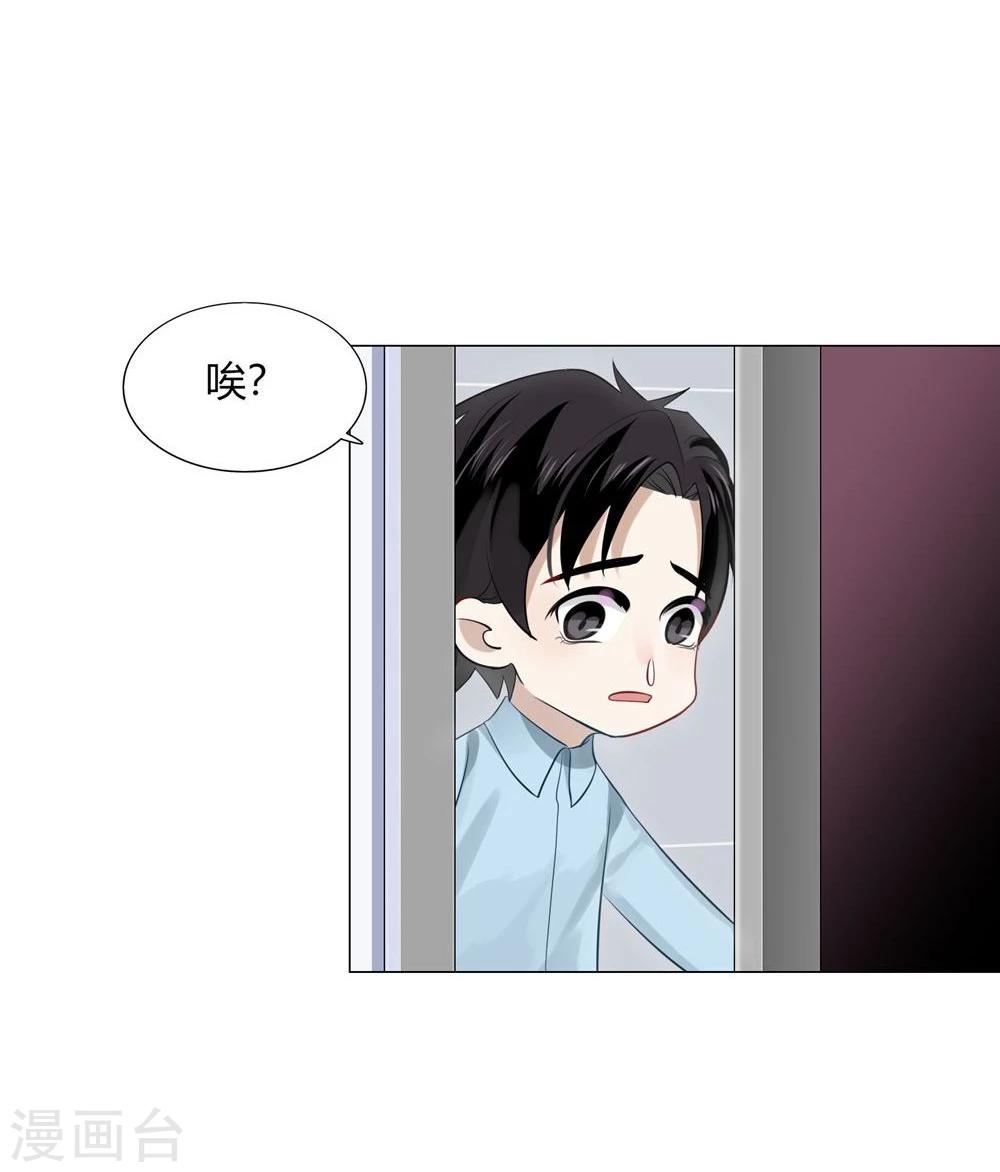 第30话(1/2)-第30话