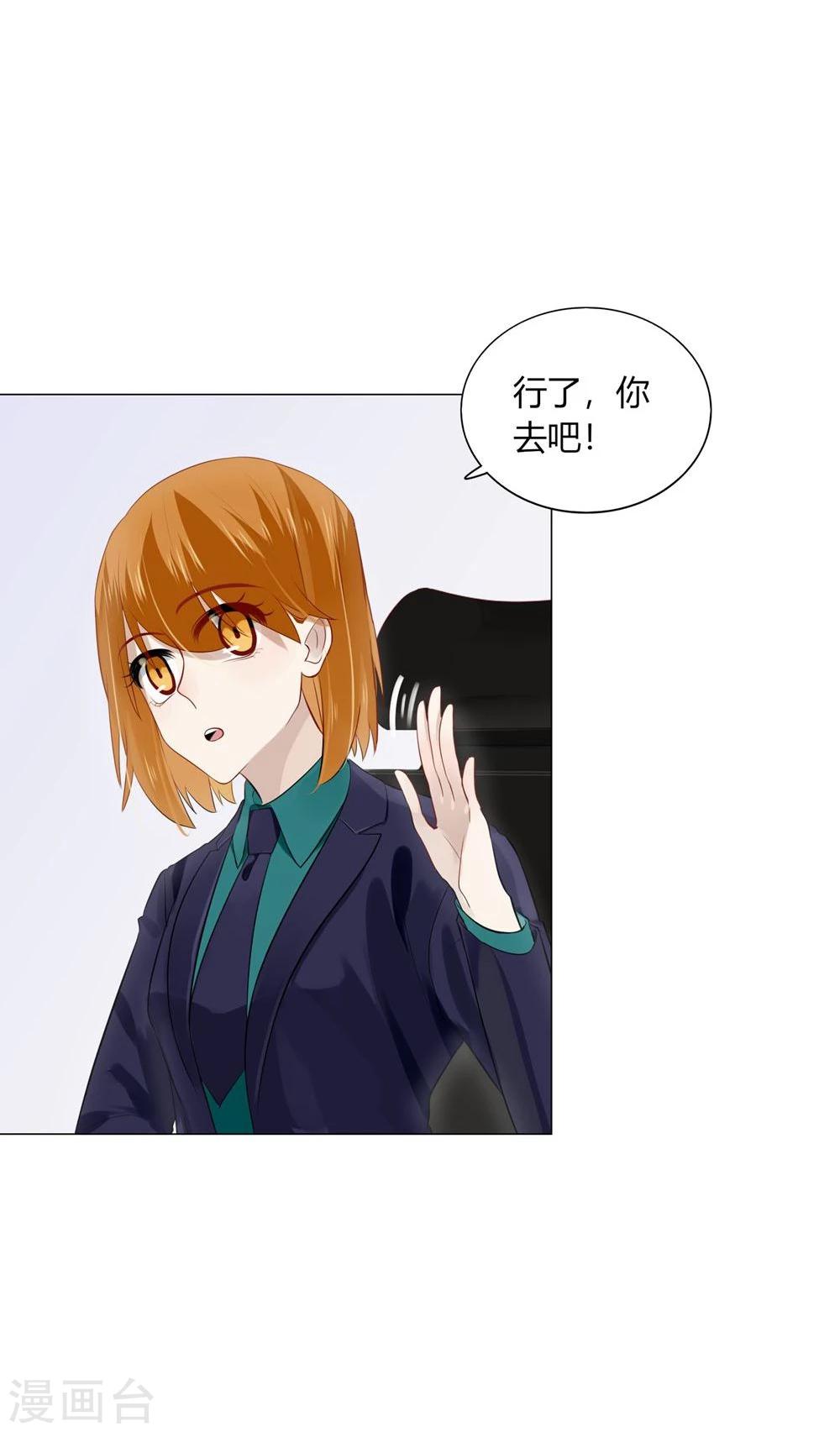 第30话(1/2)-第30话