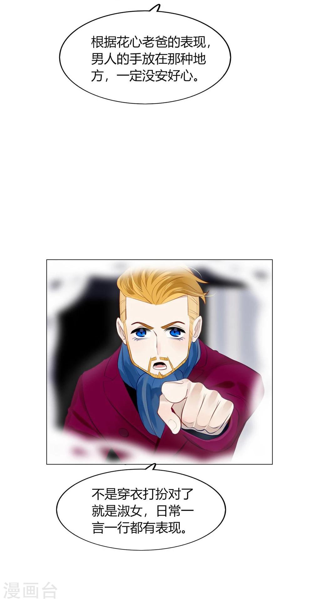 第30话(1/2)-第30话