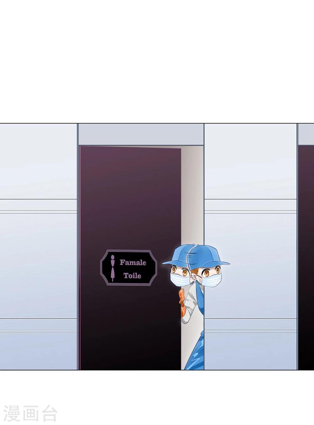 第30话(1/2)-第30话