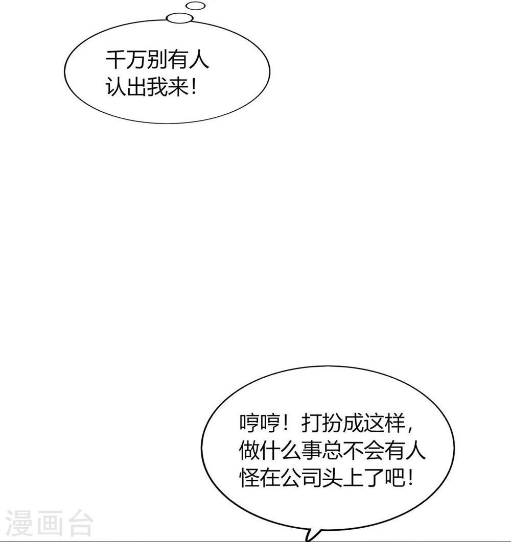 第30话(1/2)-第30话