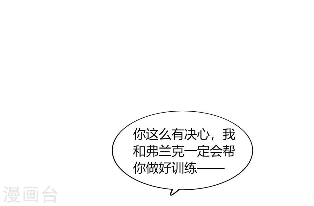 第30话(1/2)-第30话