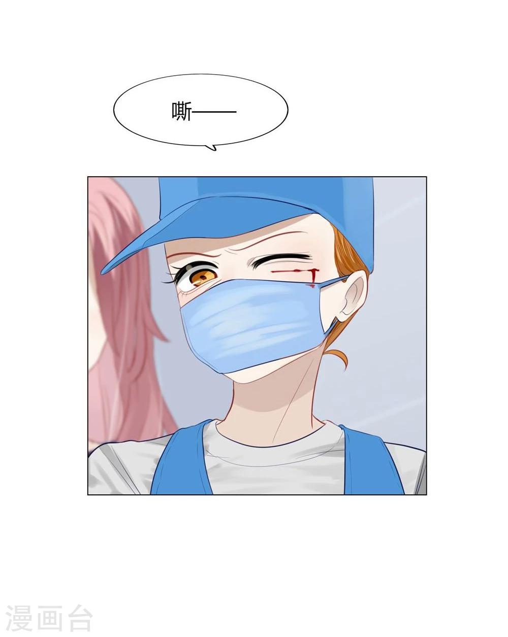 第32话(1/2)-第32话