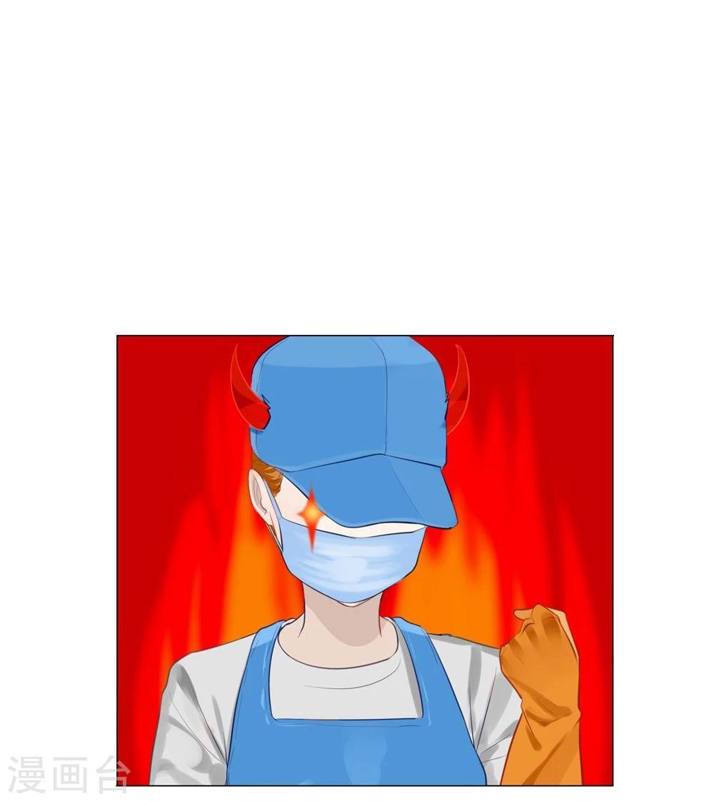 第32话(1/2)-第32话