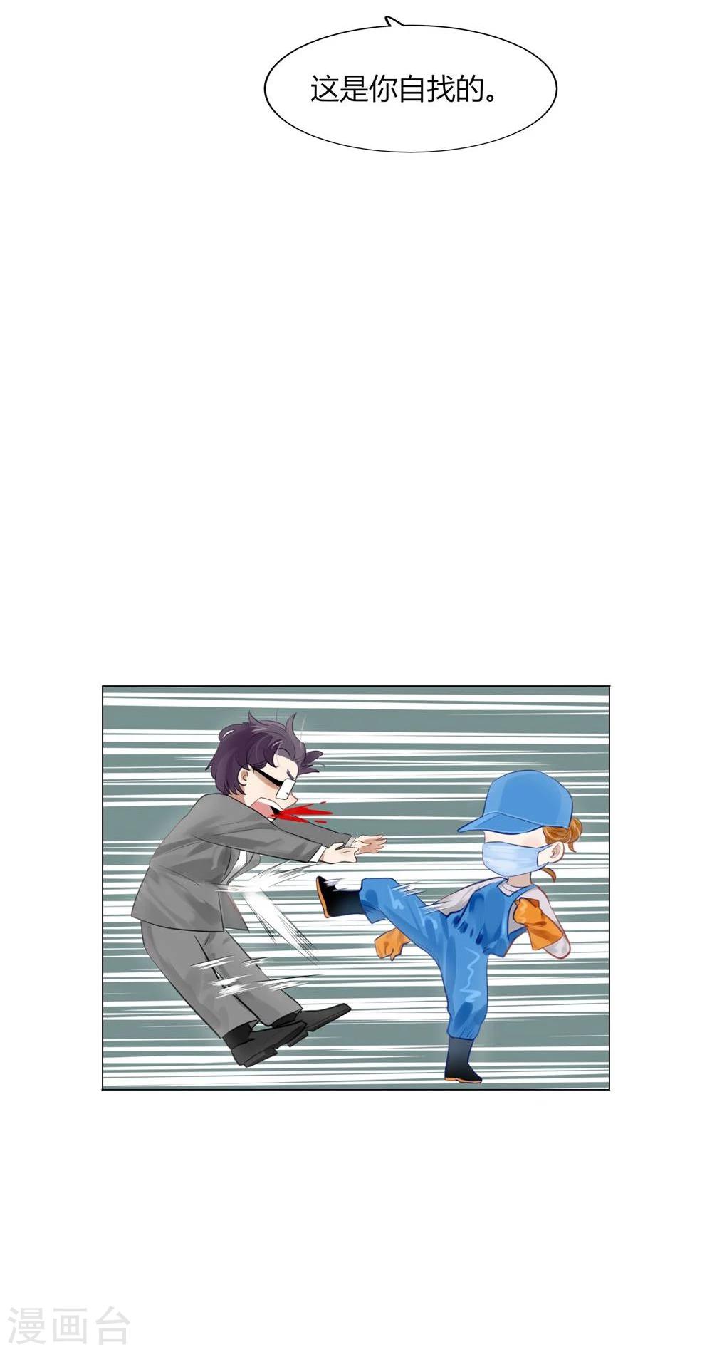 第32话(1/2)-第32话