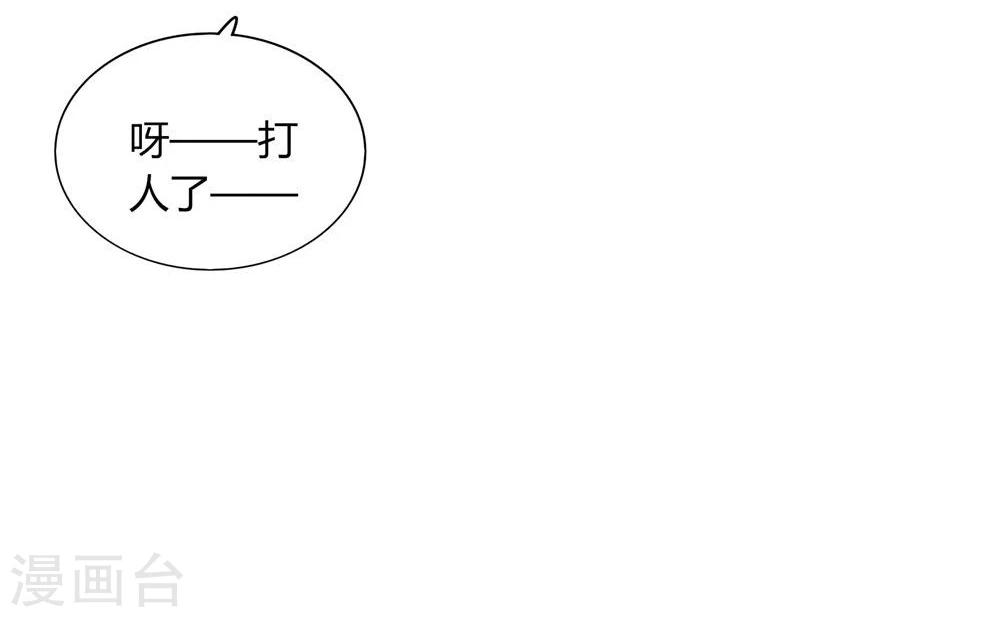 第32话(1/2)-第32话