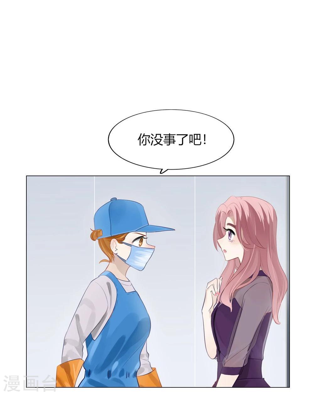 第32话(1/2)-第32话