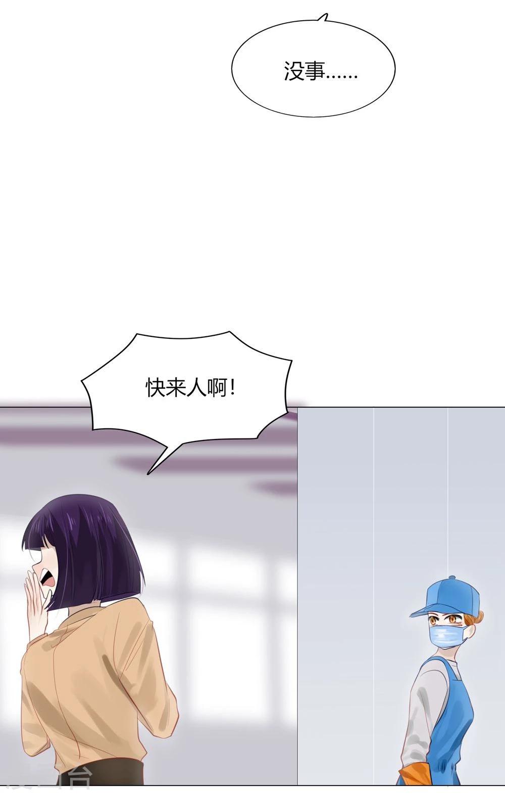 第32话(1/2)-第32话