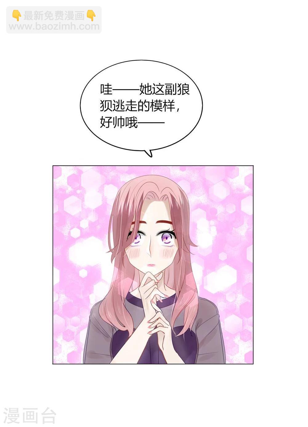 第32话(1/2)-第32话