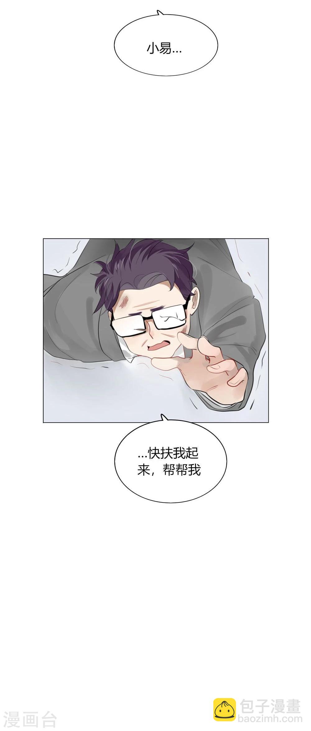 第32话(1/2)-第32话