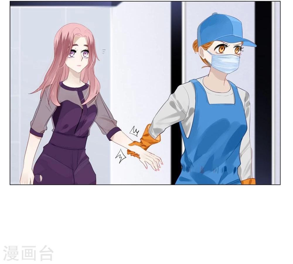 第32话(1/2)-第32话