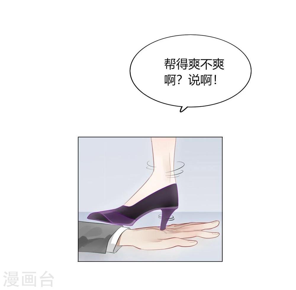 第32话(1/2)-第32话