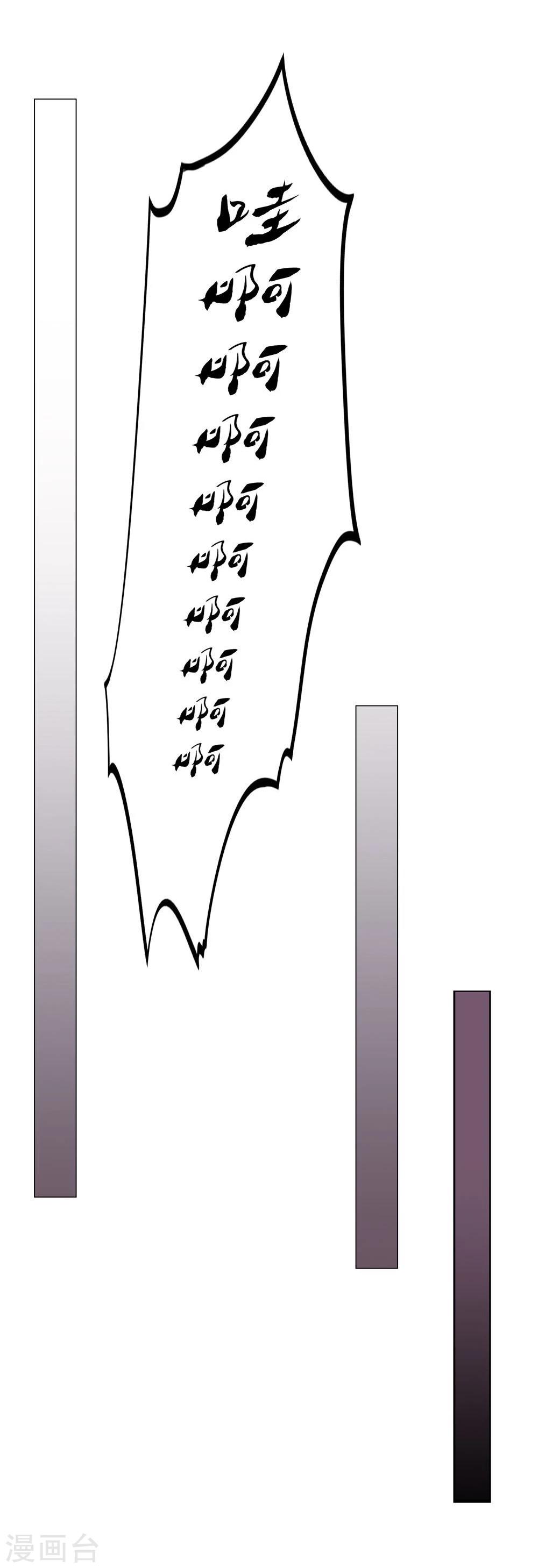 第32话(1/2)-第32话