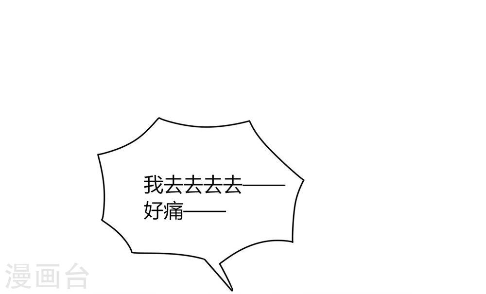 第32话(1/2)-第32话