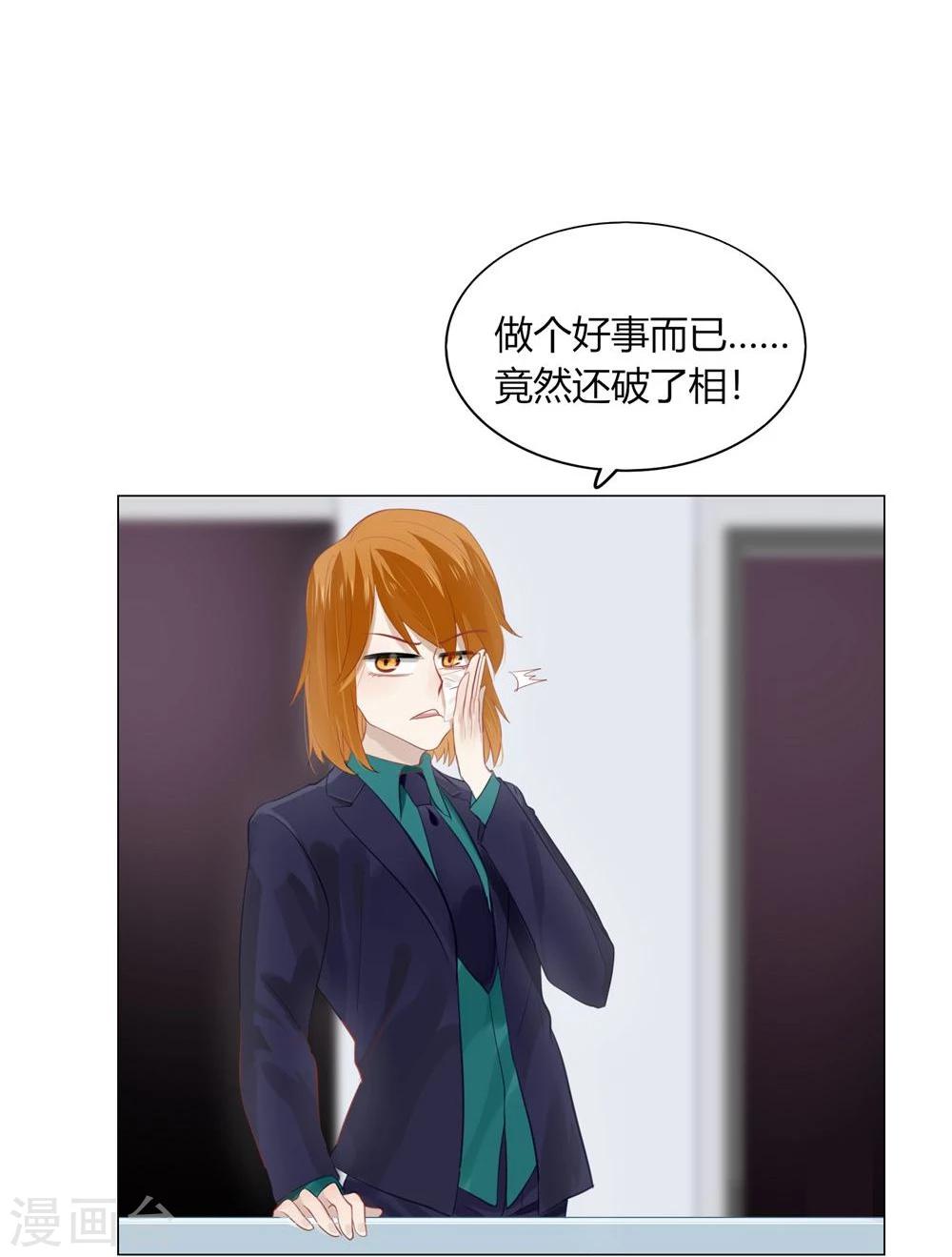 第32话(1/2)-第32话