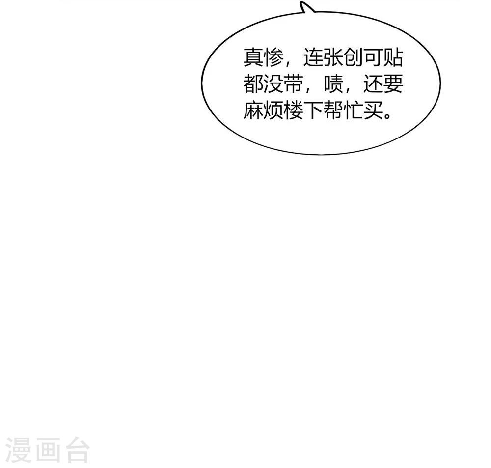 第32话(1/2)-第32话