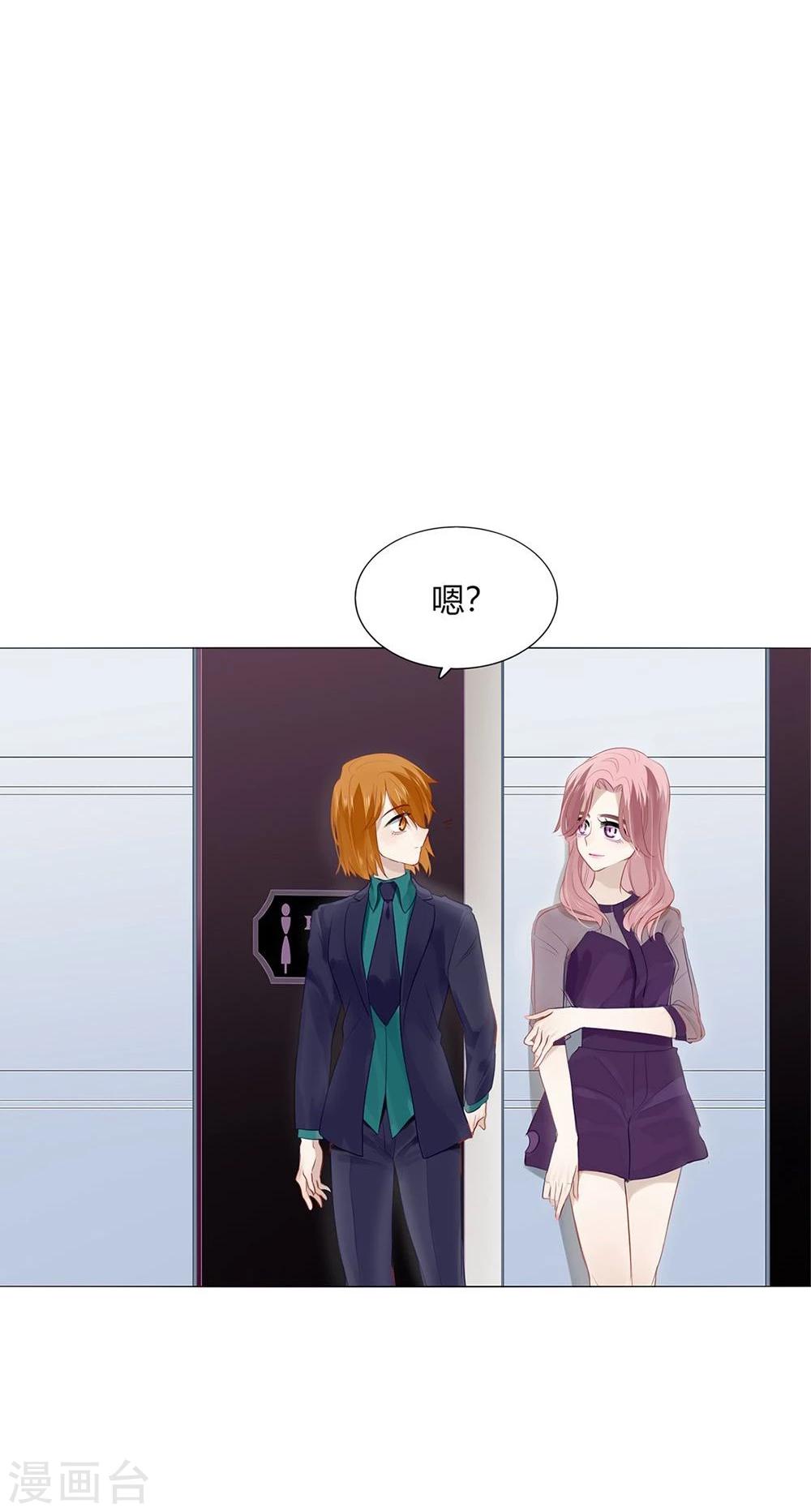 第32话(1/2)-第32话