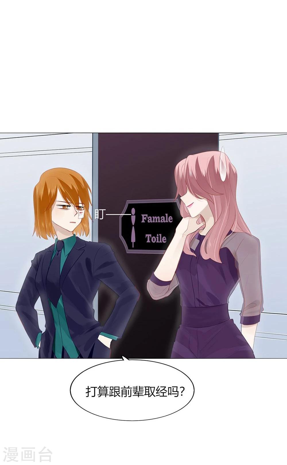 第32话(1/2)-第32话