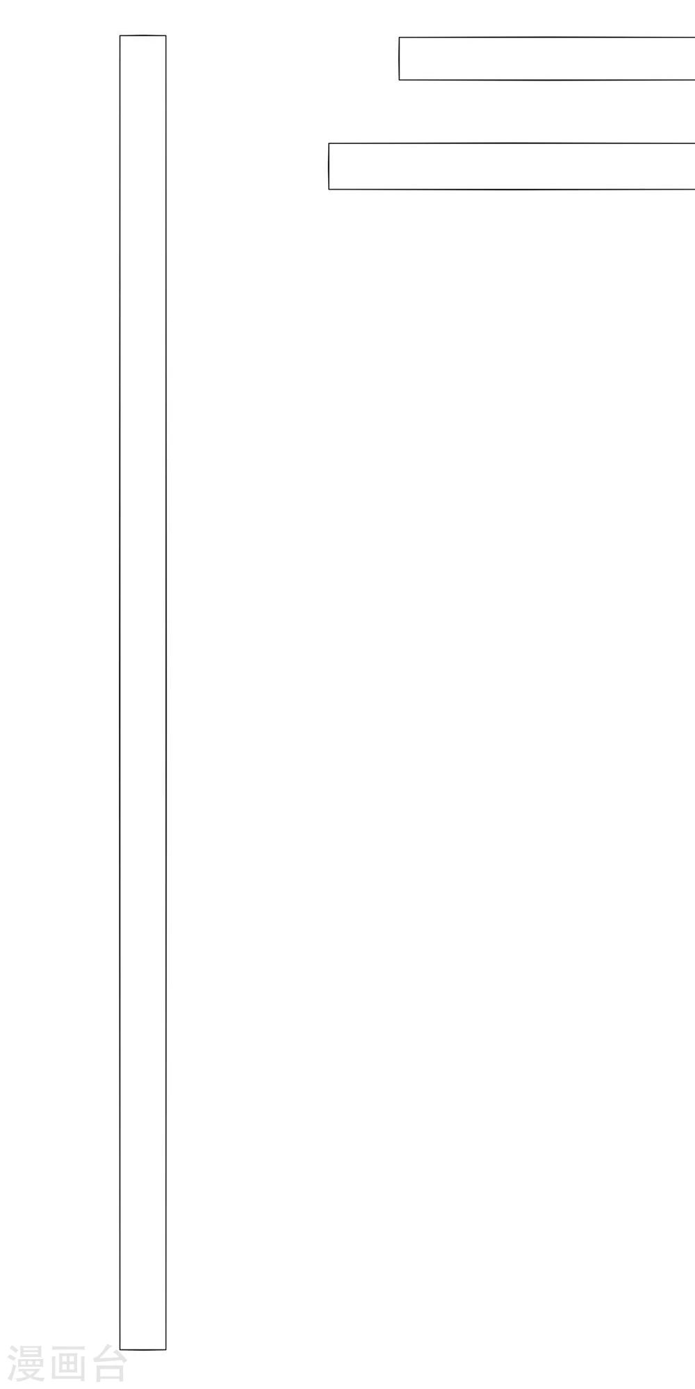 第32话(1/2)-第32话