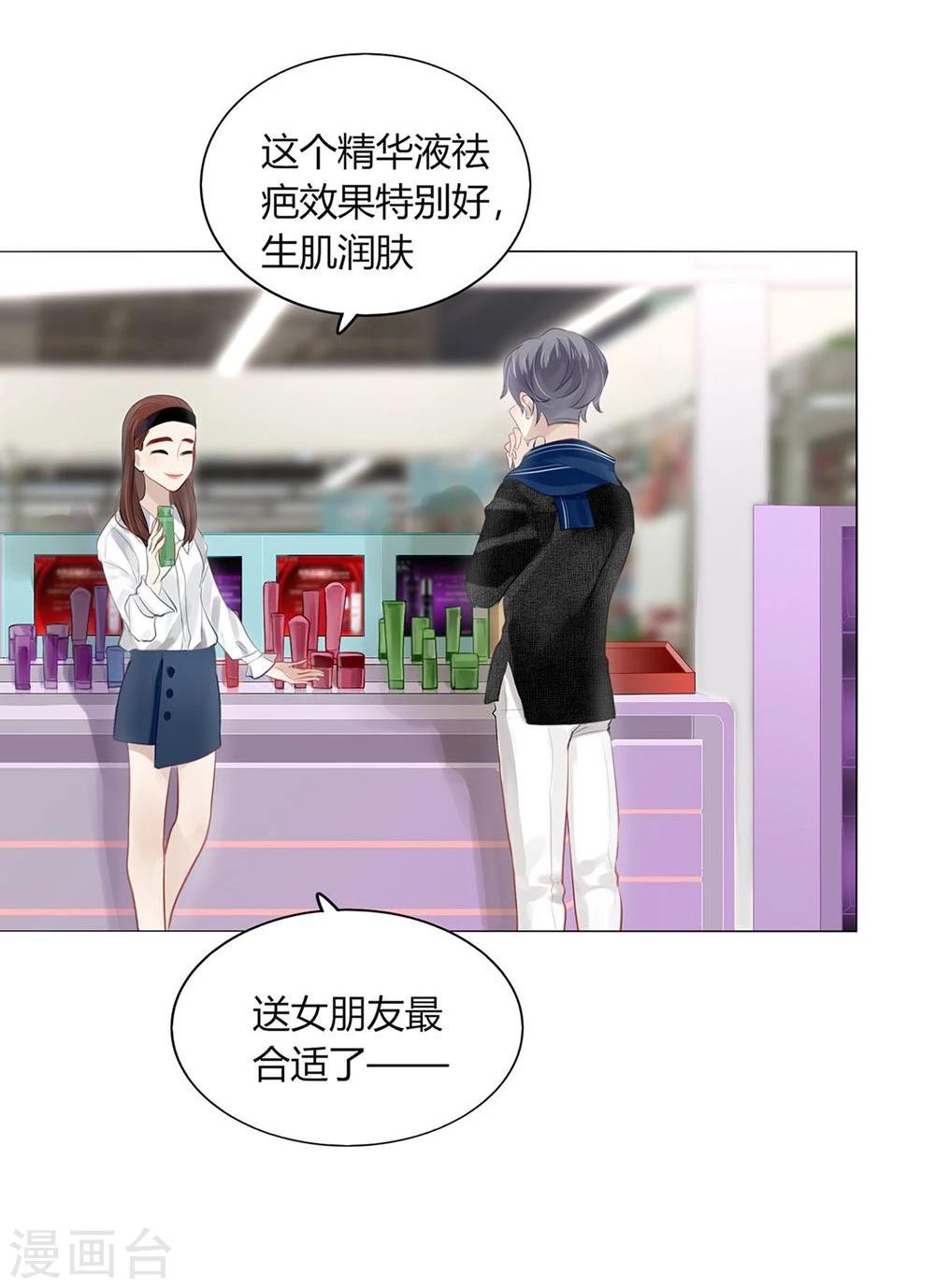 第32话(1/2)-第32话