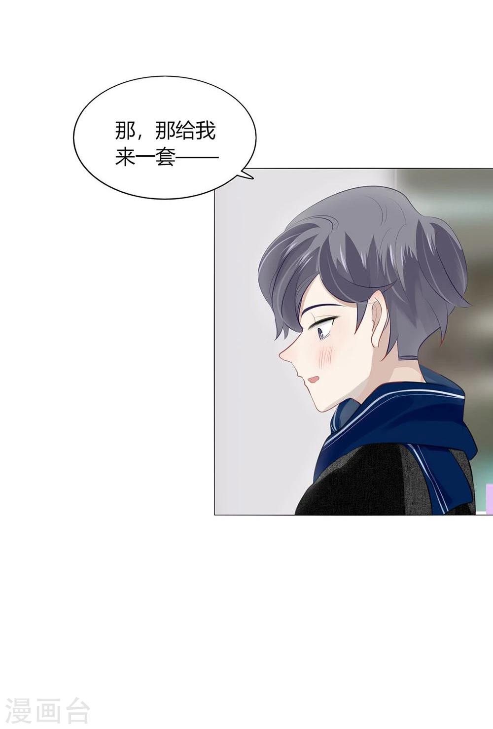 第32话(1/2)-第32话