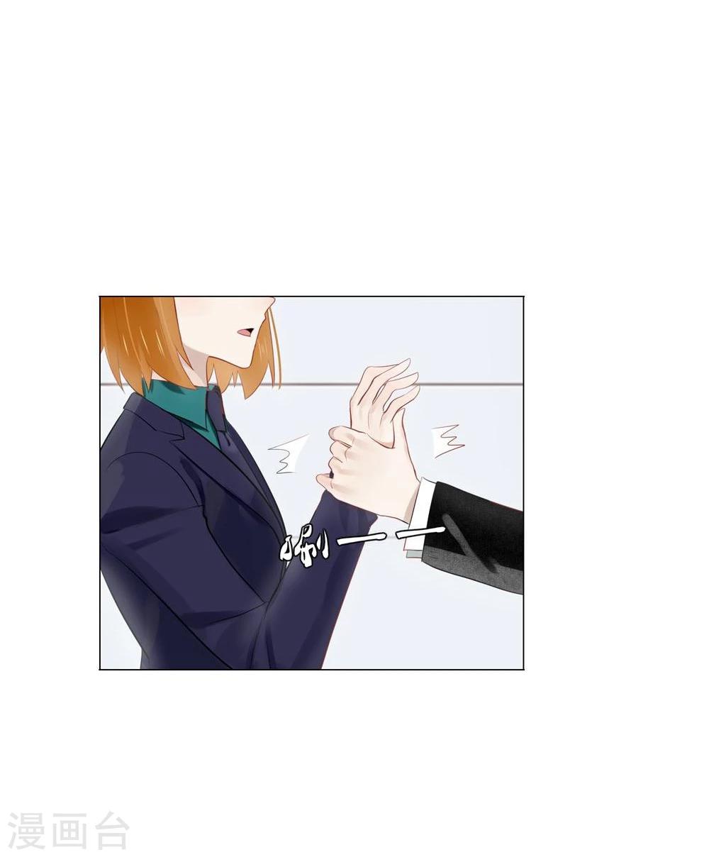 第34话(1/2)-第34话