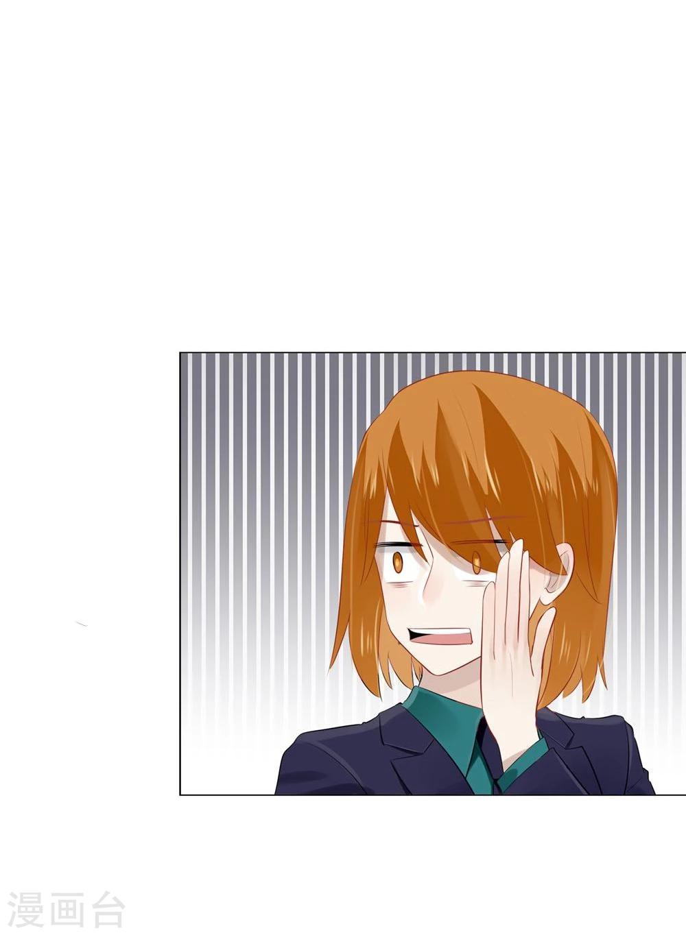 第34话(1/2)-第34话