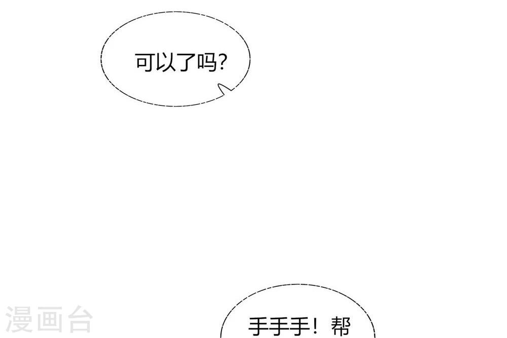 第34话(1/2)-第34话