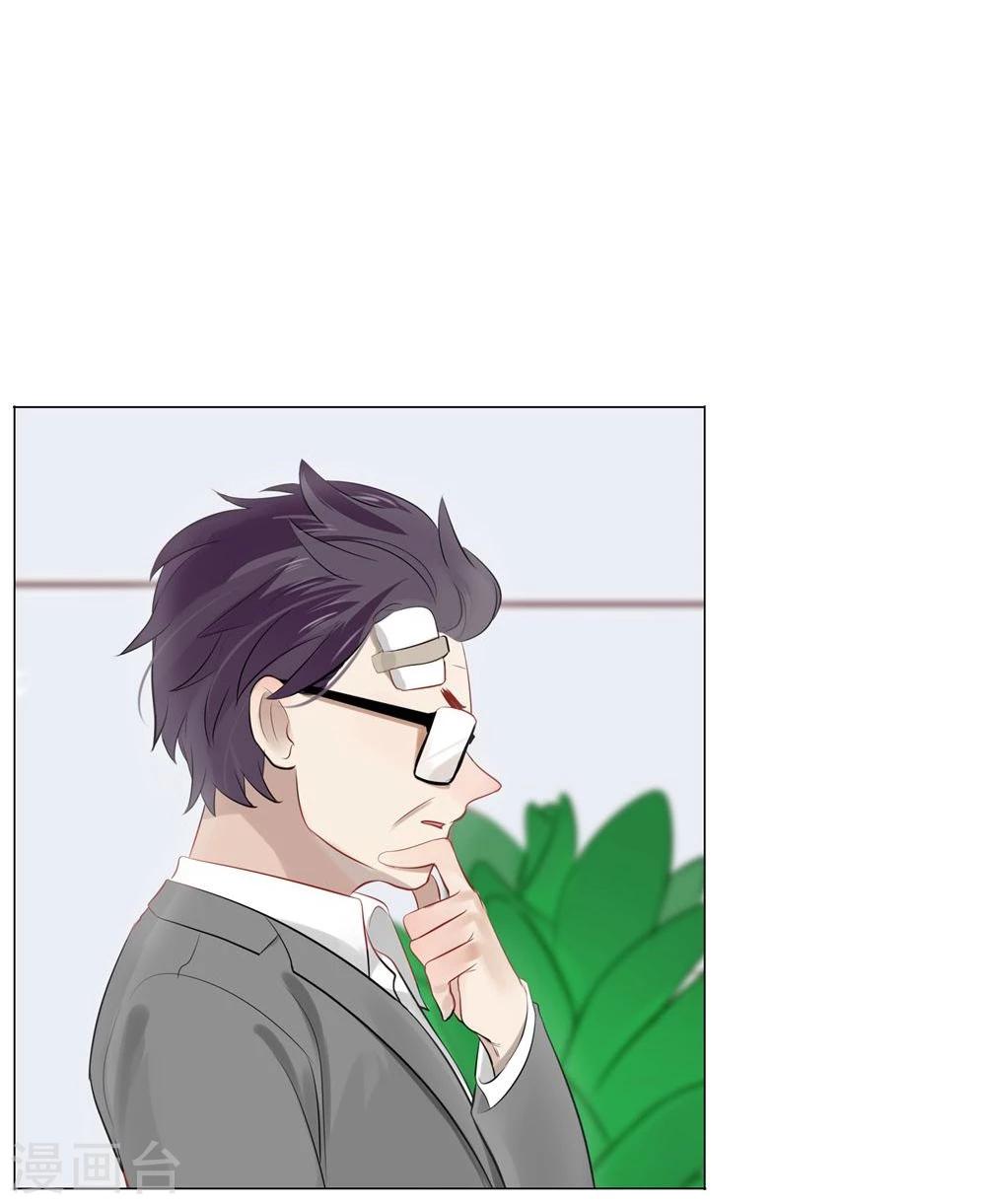 第34话(1/2)-第34话