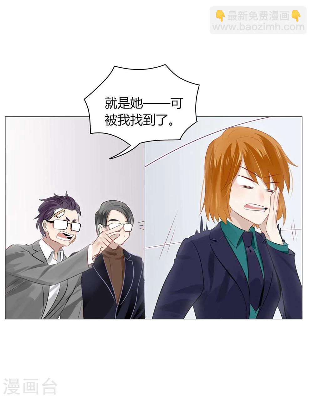 第34话(1/2)-第34话