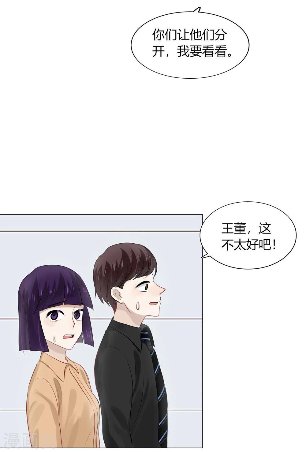 第34话(1/2)-第34话