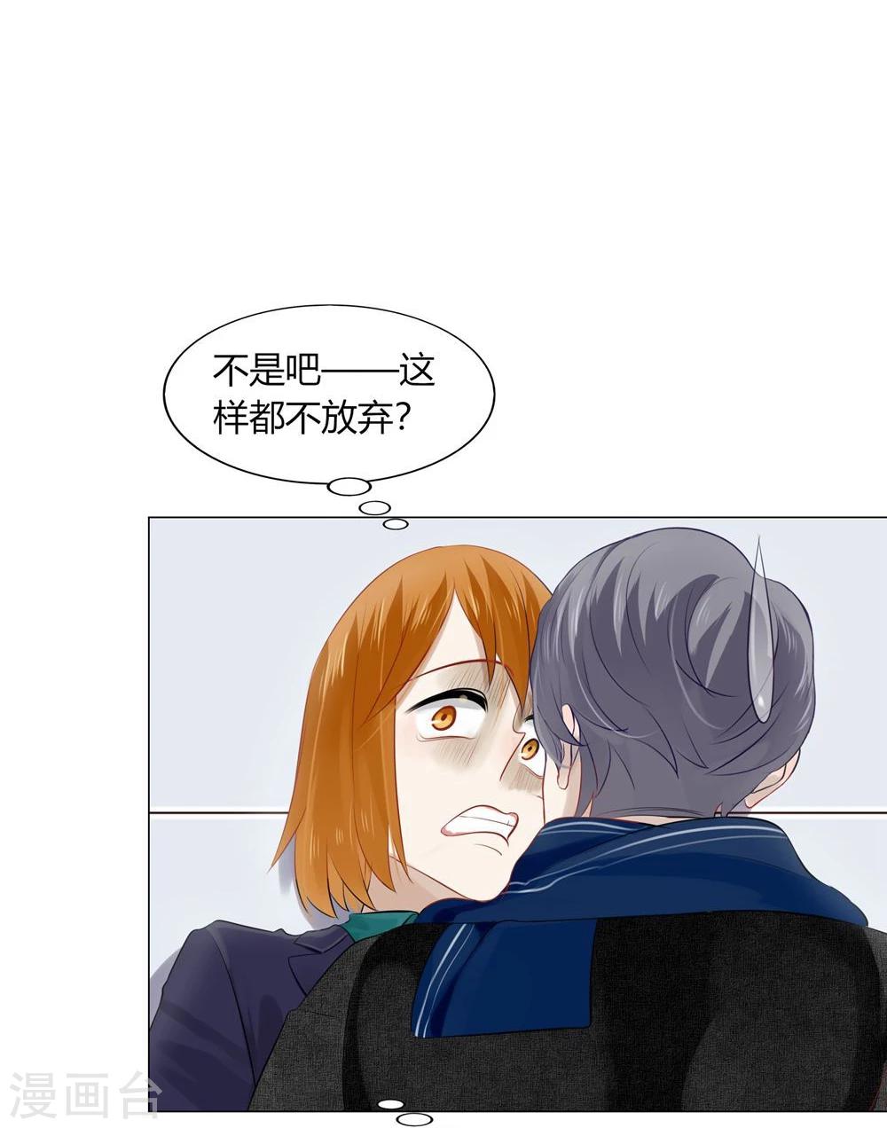 第34话(1/2)-第34话