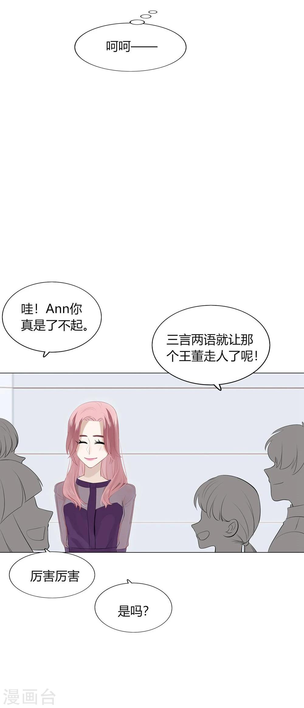 第34话(1/2)-第34话