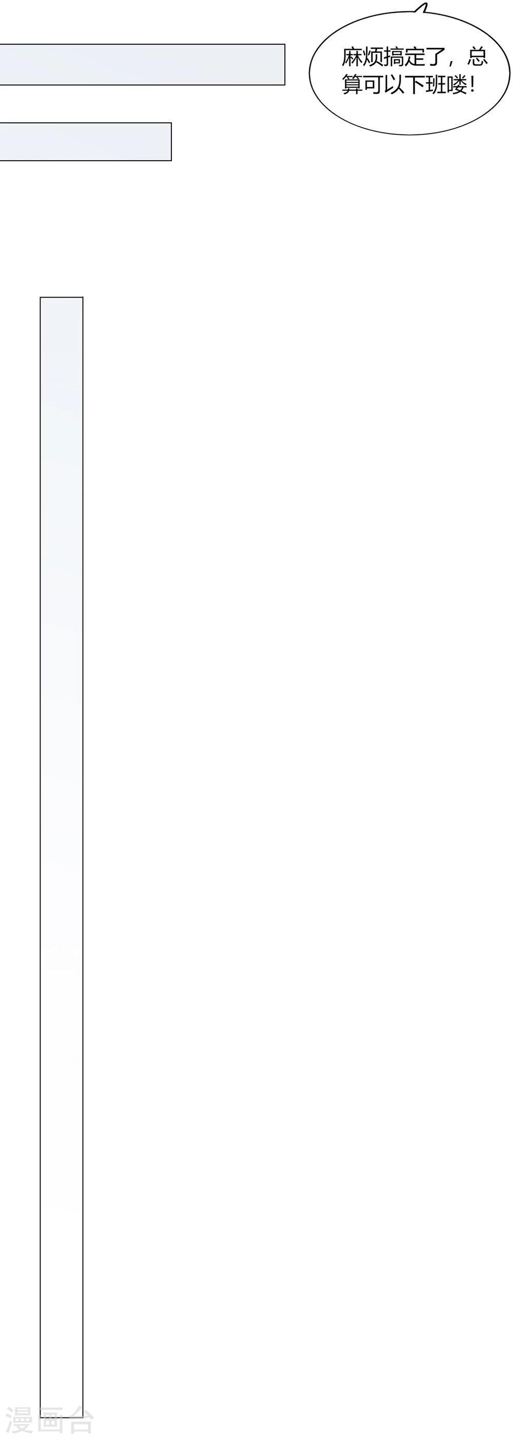 第34话(1/2)-第34话