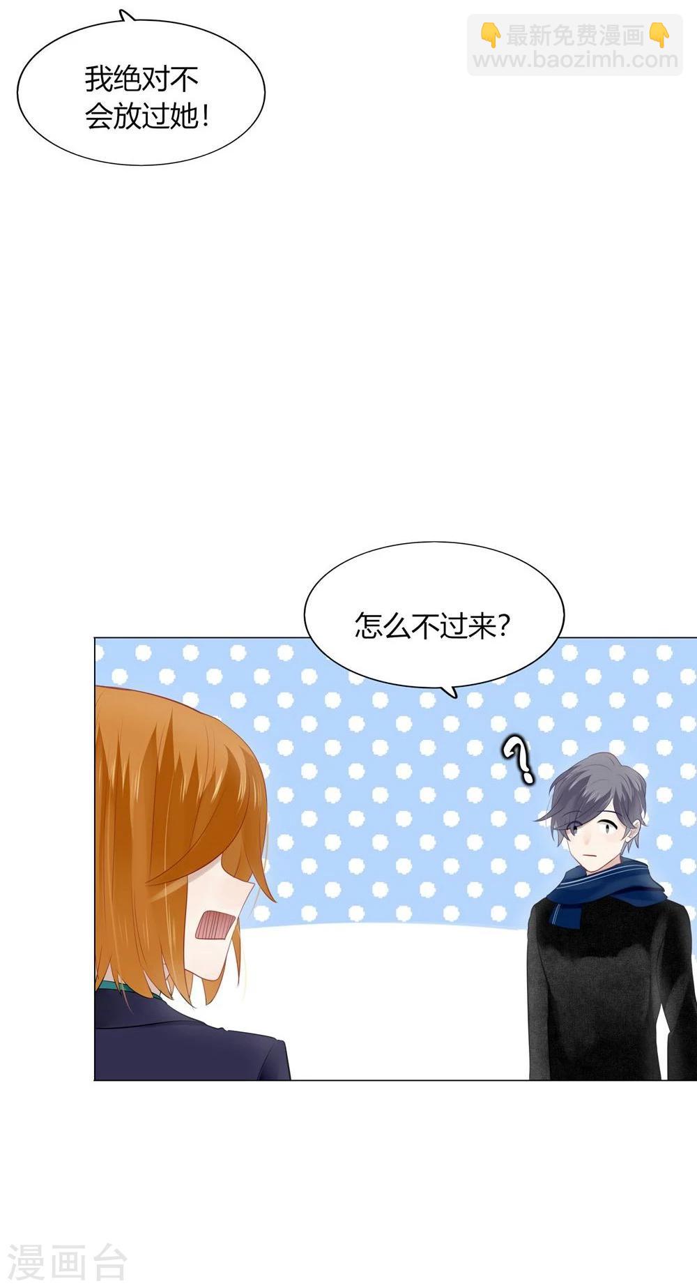 第34话(1/2)-第34话