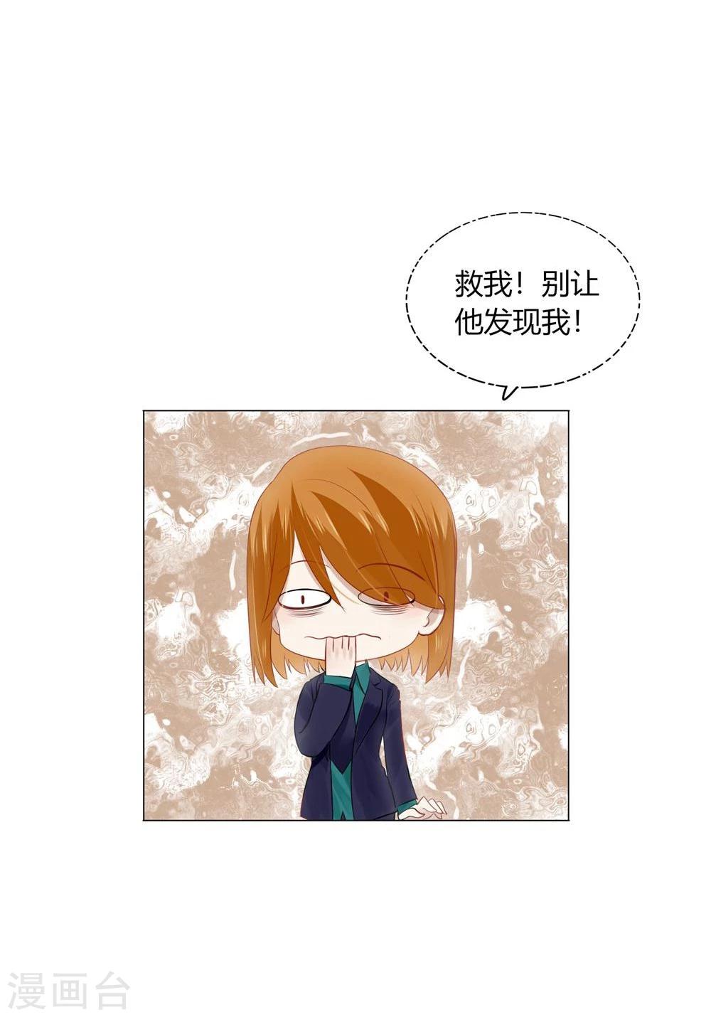 第34话(1/2)-第34话