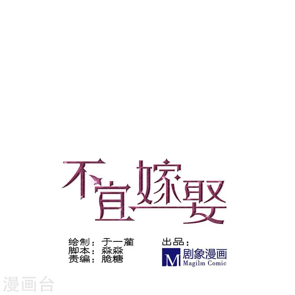 第36话(1/2)-第36话