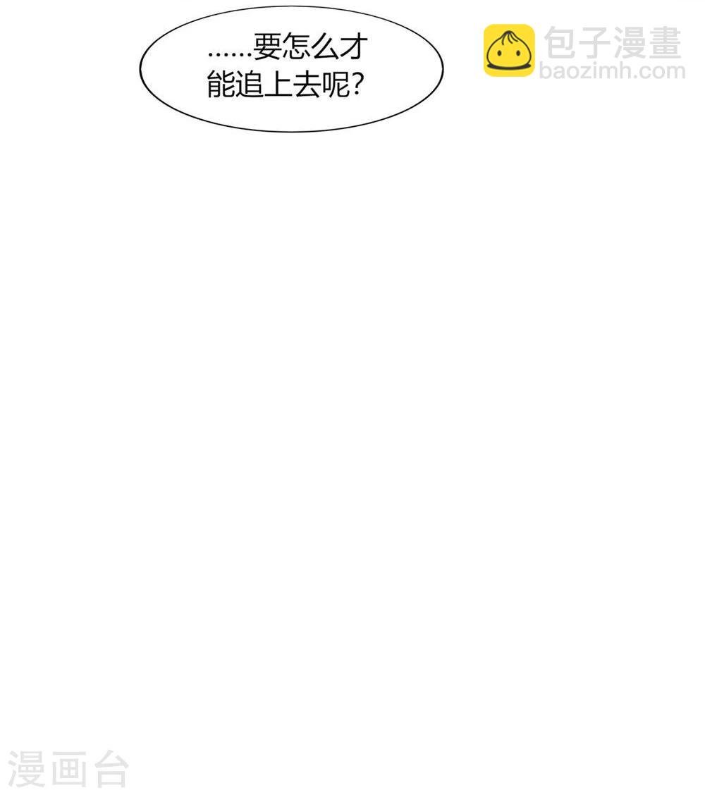 第36话(1/2)-第36话