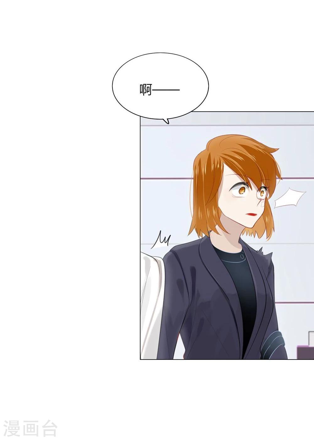 第36话(1/2)-第36话