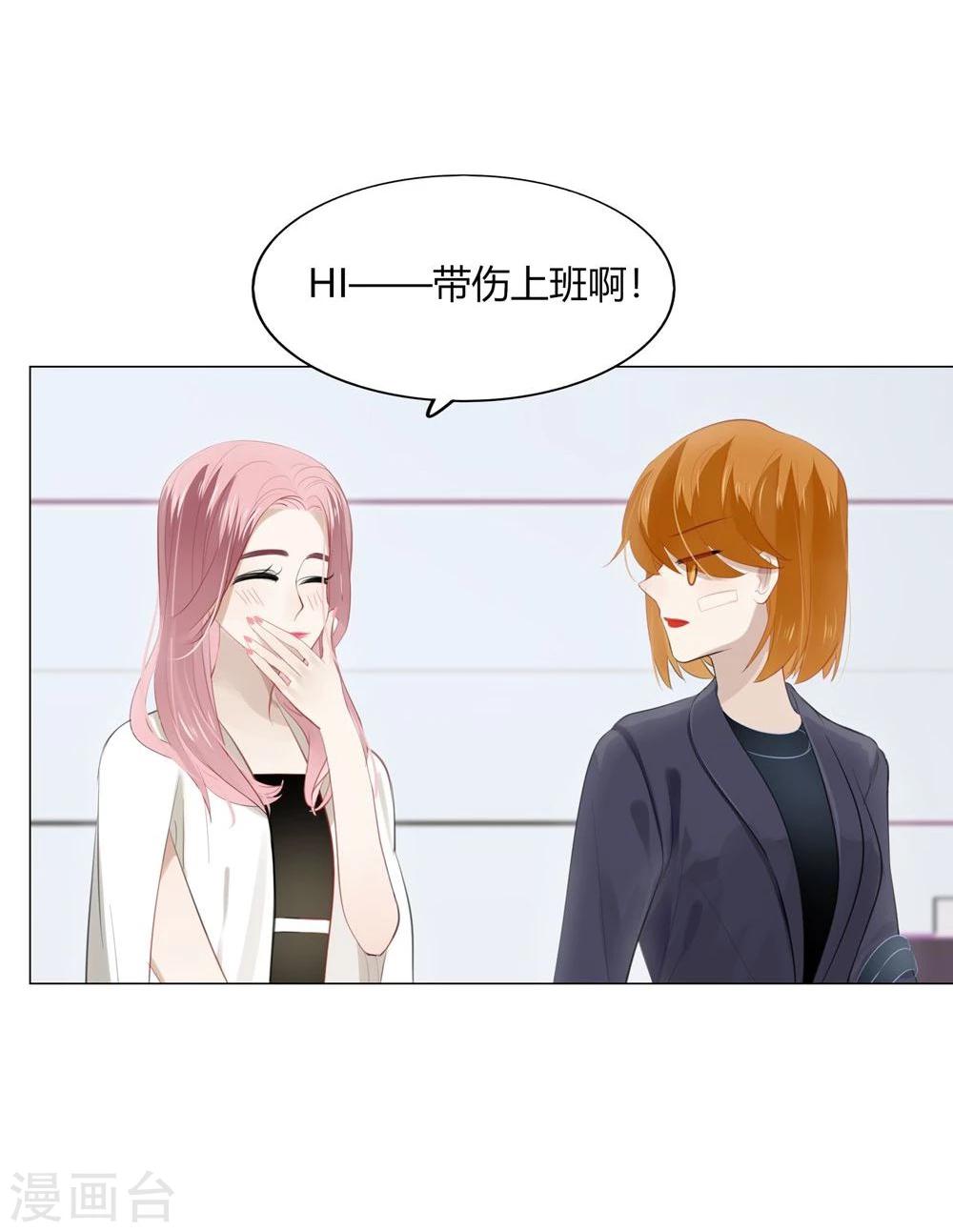 第36话(1/2)-第36话