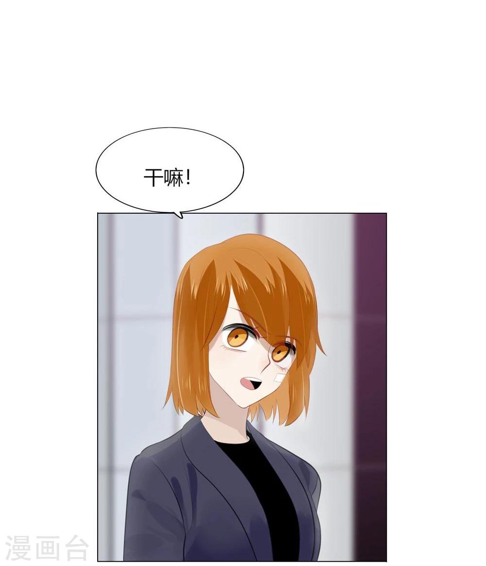 第36话(1/2)-第36话