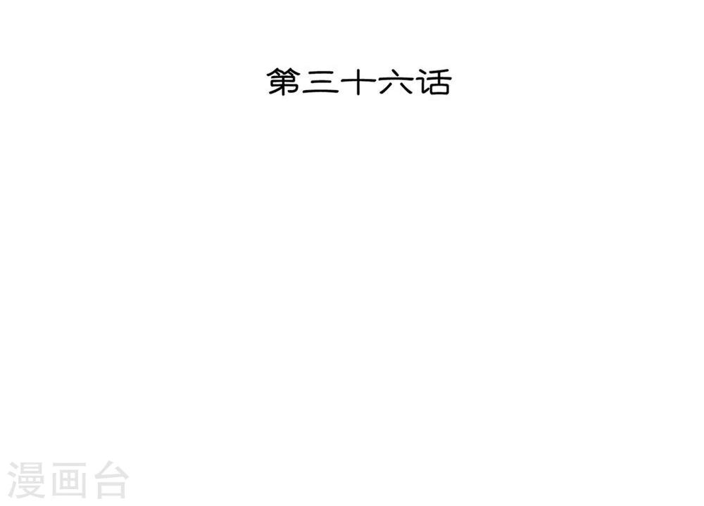 第36话(1/2)-第36话