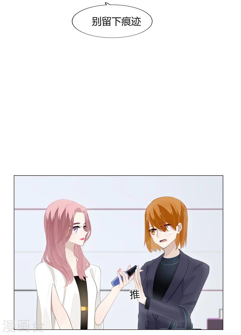 第36话(1/2)-第36话